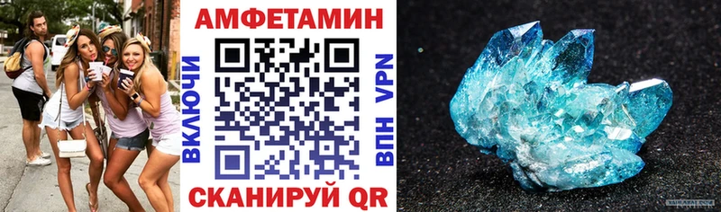 Амфетамин 97%  Малая Вишера 