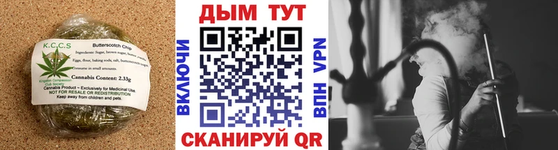 Canna-Cookies марихуана  Малая Вишера 