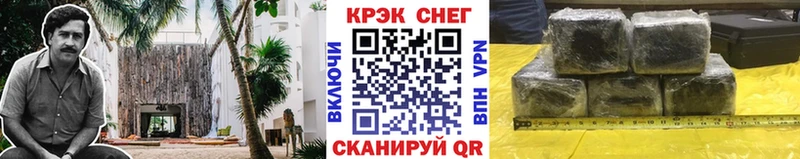 COCAIN Fish Scale  Малая Вишера 