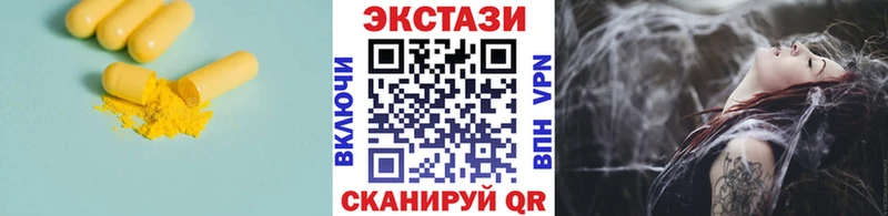Ecstasy louis Vuitton  Малая Вишера 