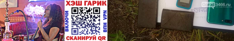 ГАШИШ 40% ТГК  Малая Вишера 