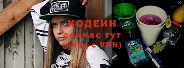 прущая мука Сафоново