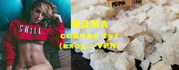 стафф Беломорск