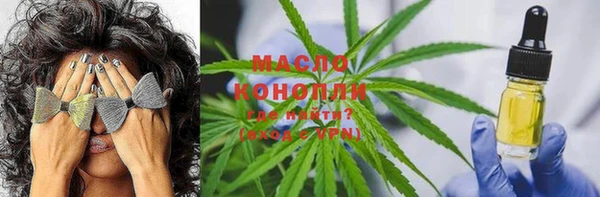 ГАЛЛЮЦИНОГЕННЫЕ ГРИБЫ Белокуриха