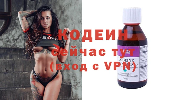 стафф Беломорск
