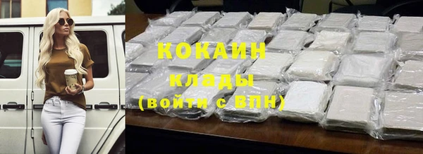 стафф Беломорск