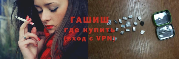 стафф Беломорск
