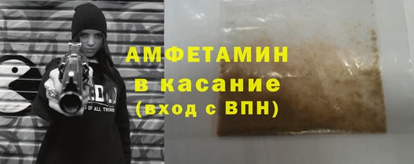 альфа пвп Сатка