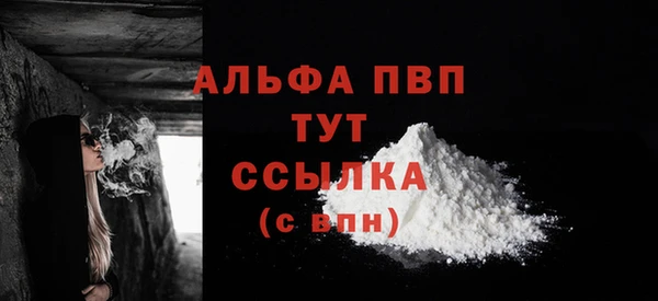 синтетический гашиш Богданович