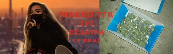стафф Беломорск