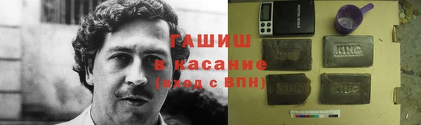 стафф Беломорск