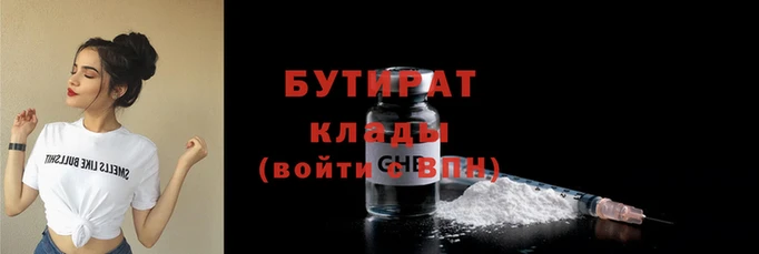 ГАЛЛЮЦИНОГЕННЫЕ ГРИБЫ Белокуриха