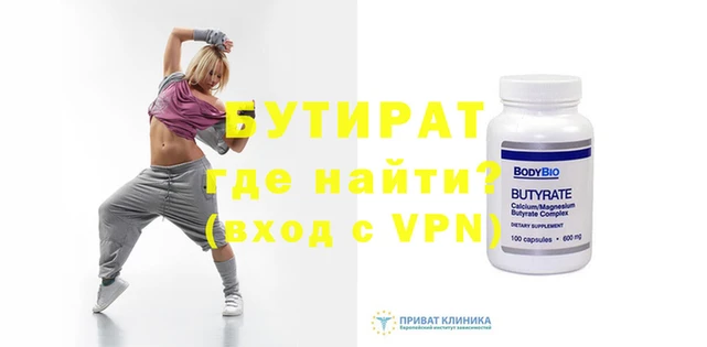 стафф Беломорск