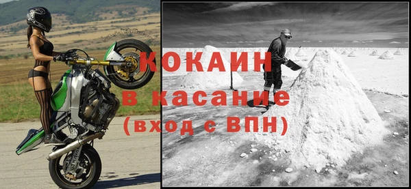 стафф Беломорск