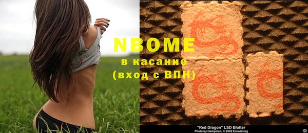 PSILOCYBIN Белоозёрский