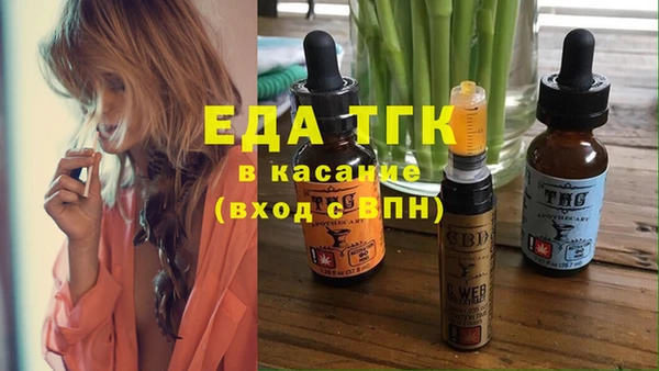 стафф Беломорск