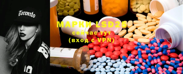 MDMA Богородск