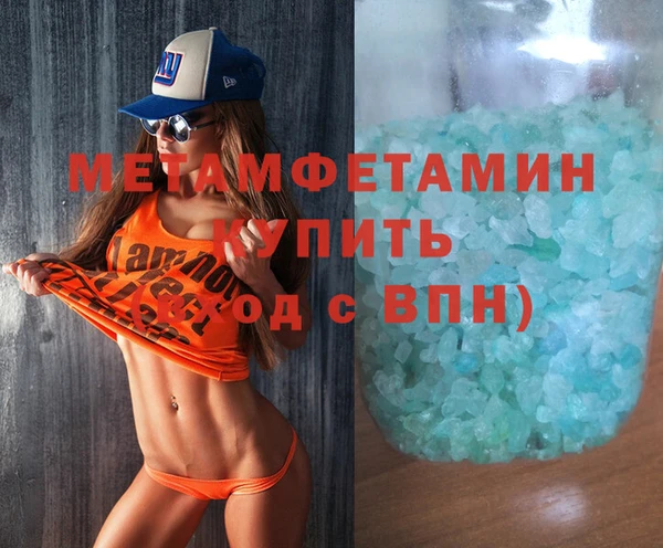 стафф Беломорск