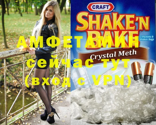 синтетический гашиш Богданович