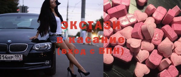 стафф Беломорск