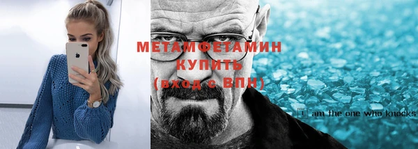 стафф Беломорск