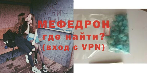 стафф Беломорск