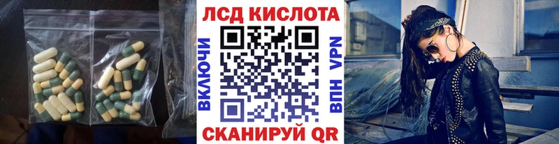 LSD-25 экстази кислота  продажа наркотиков  Малая Вишера 