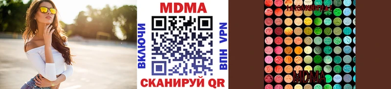 MDMA crystal Малая Вишера