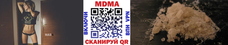 MDMA VHQ  купить наркоту  Малая Вишера 
