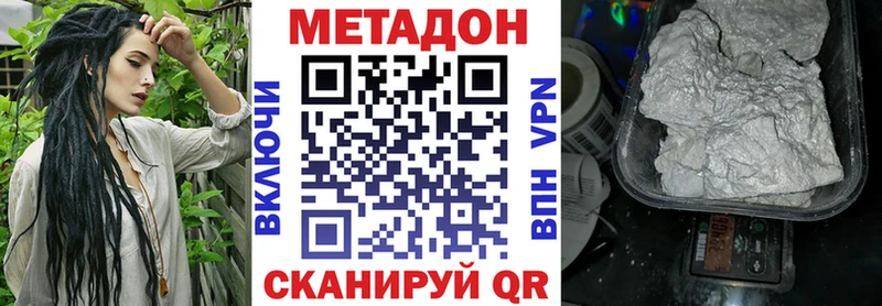 купить закладку гидра вход МЕТАДОН кристалл Малая Вишера