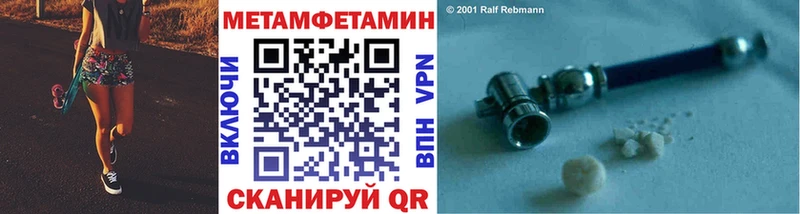 shop состав  Малая Вишера  МЕТАМФЕТАМИН витя  omg tor 